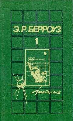 Михаил Белозеров - Марсианский стройбат (Войны Марса) (СИ)