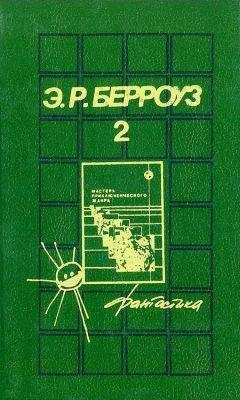 Михаил Белозеров - Марсианский стройбат (Войны Марса) (СИ)