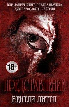 Рэй Брэдбери - Миры Рэя Брэдбери. Том 3
