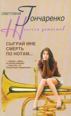 Василий Сретенский - ОТ/ЧЁТ