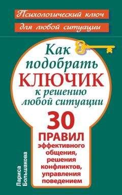 Владимир Козлов - Жесткие переговоры: победить нельзя проиграть