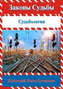 Александр Дугин - Метафизика Благой Вести