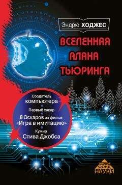 Эрнст Удет - Жизнь летчика
