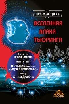 Сильвен Райнер - Эвита. Подлинная жизнь Эвы Перон