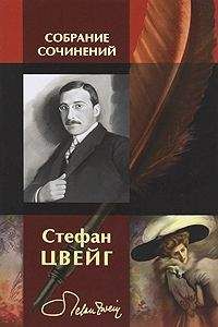 Елена Касьян - Одна женщина, один мужчина (сборник)