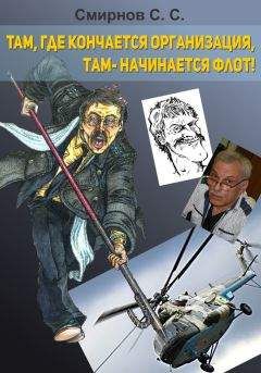 Аион Шестьшестьшесть - Другой мир Книга первая