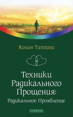 Алексей Ксендзюк - По ту сторону сновидения. Технология трансформации