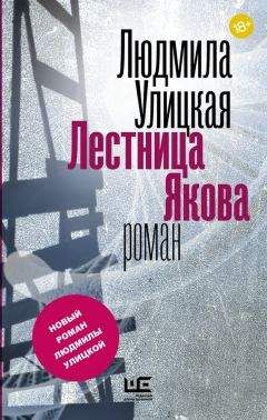 Сергей Носов - Франсуаза, или Путь к леднику