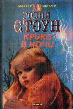 Кристина Ульсон - Золушки