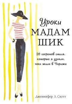 Уильям Броуд - Научная йога. Демистификация