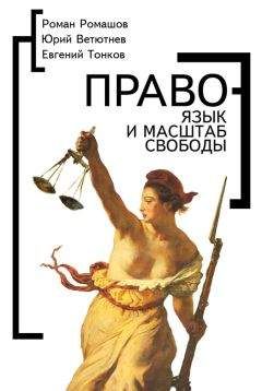 Борис Клин - Родителей — в отставку? Разрушение семьи под видом борьбы за права детей