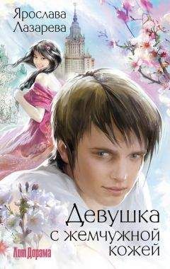 Аня Сокол - Первый ученик (СИ)