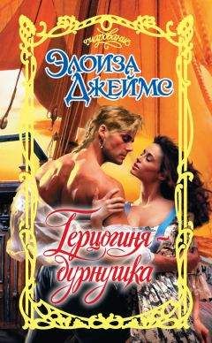 Алекс Войтенко - Путь к свету (СИ)