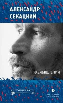 Дмитрий Володихин - «Русский апокалипсис» понарошку и всерьёз