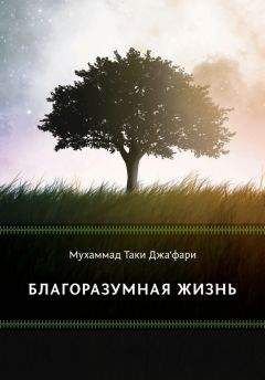 Николай Абаев - Психологические аспекты буддизма