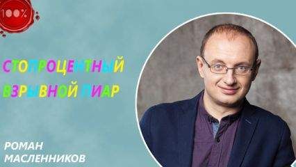 Мартин Линдстром - Buyology: увлекательное путешествие в мозг современного потребителя