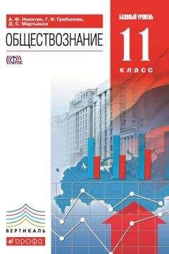 Александр Киселев - История России. XVII-XVIII века. 7 класс