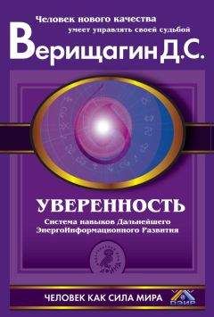 Ксения Меньшикова - Искусство управления реальностью