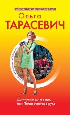 Марта Таро - Серьги с алмазными бантами