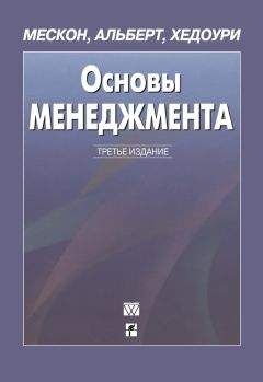 Евгений Панасенко - Логистика. Персонал, технологии, практика