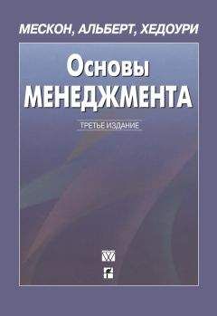 Ицхак Адизес - Развитие лидеров: Как понять свой стиль управления и эффективно общаться с носителями иных стилей