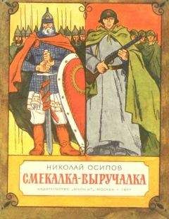 Юрий Дьяконов - Граница в роще Сосновой