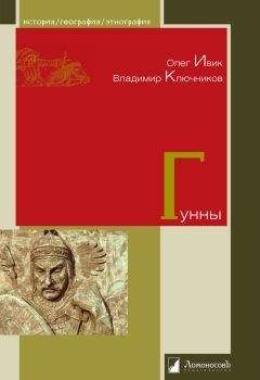 Яровой Евгений - Мистика древних курганов