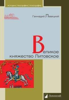 Иван Саверченко - Канцлер