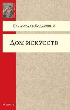 Николай Чуковский - Литературные Воспоминания