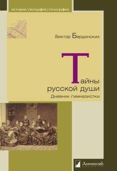 Анна Павловская - 5 Oclock и другие традиции Англии