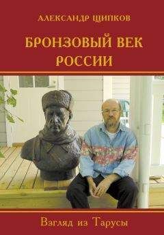 Александр Петров - Миссионер