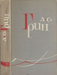 Лидия Авилова - Яд