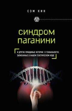 Иван Климишин - Заметки о нашем календаре