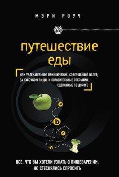 Иван Павлов - Об уме вообще, о русском уме в частности. Записки физиолога