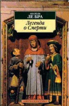 Карел Яромир Эрбен - Букет из народных преданий