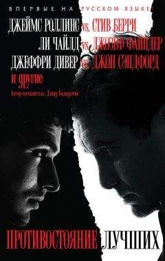 Эллен Датлоу - Лучшее за год 2007: Мистика, фэнтези, магический реализм