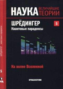 Роберт Криз - Призма и маятник. Десять самых красивых экспериментов в истории науки