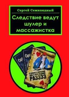 В. Гракхов - Безлунные странники, Североград и еще несколько вещиц