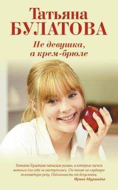 Айра Уайз - Испанские страсти