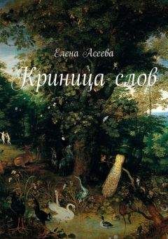 Маргарита Резник - Гленда