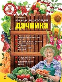 Геннадий Лучков - Энциклопедия заядлого охотника. 500 секретов мужского удовольствия