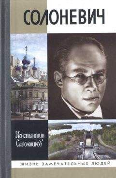 Иван Солоневич - Россия в концлагере (сборник)