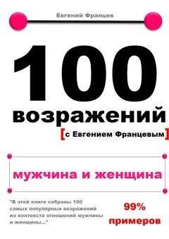 Татьяна Аржаева - Её безмолвная история. Психологический рассказ