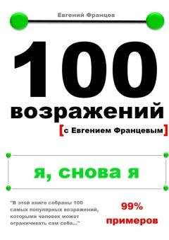 Сергей Степанов - Приключения IQ, или Кто на свете всех умнее