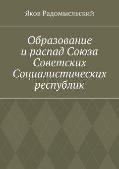 Дмитрий Барчук - Сибирская трагедия