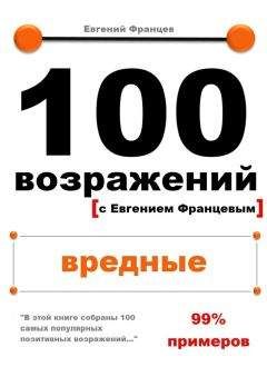 Евгений Крашенинников - Любовь к педагогике