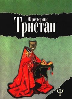 Дж Коннингтон - Загадка с девятью ответами