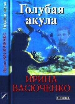 Крис Бакелдер - Медведь против Акулы