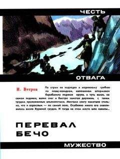 Александр Осокин - Великая тайна Великой Отечественной. Глаза открыты