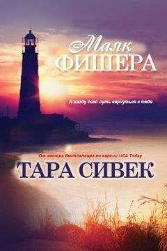 Кресли Коул - Лотэр
